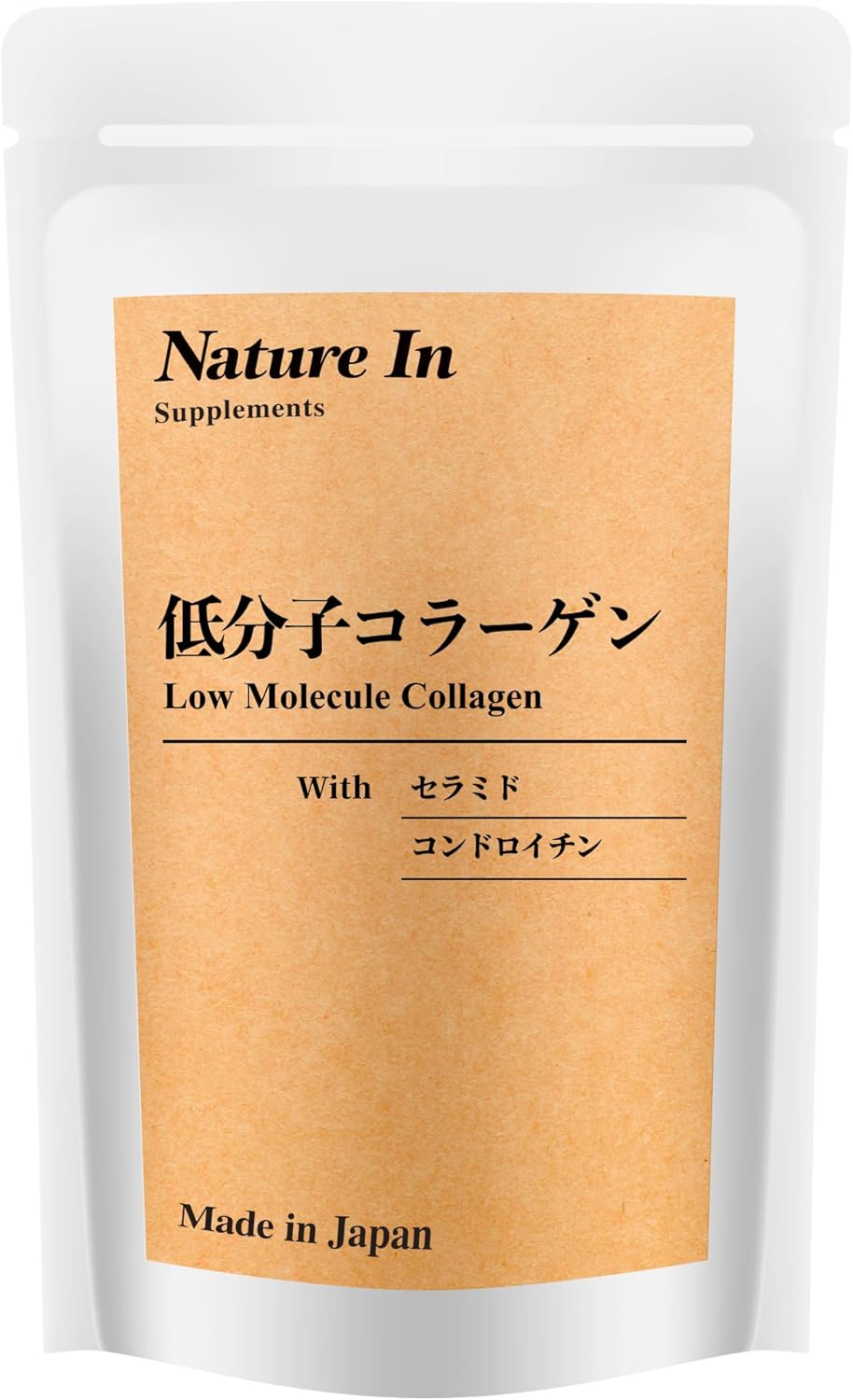 低分子コラーゲン 約60日分 240粒 