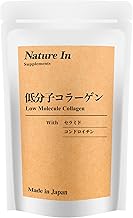 Low Molecular Collagen, 2080 mg, Large Capacity, 240 Capsules, Collagen Peptide, Fish Collagen, Ceramide, Chondroitin, Natural Blend (30 - 60 Day Supply)