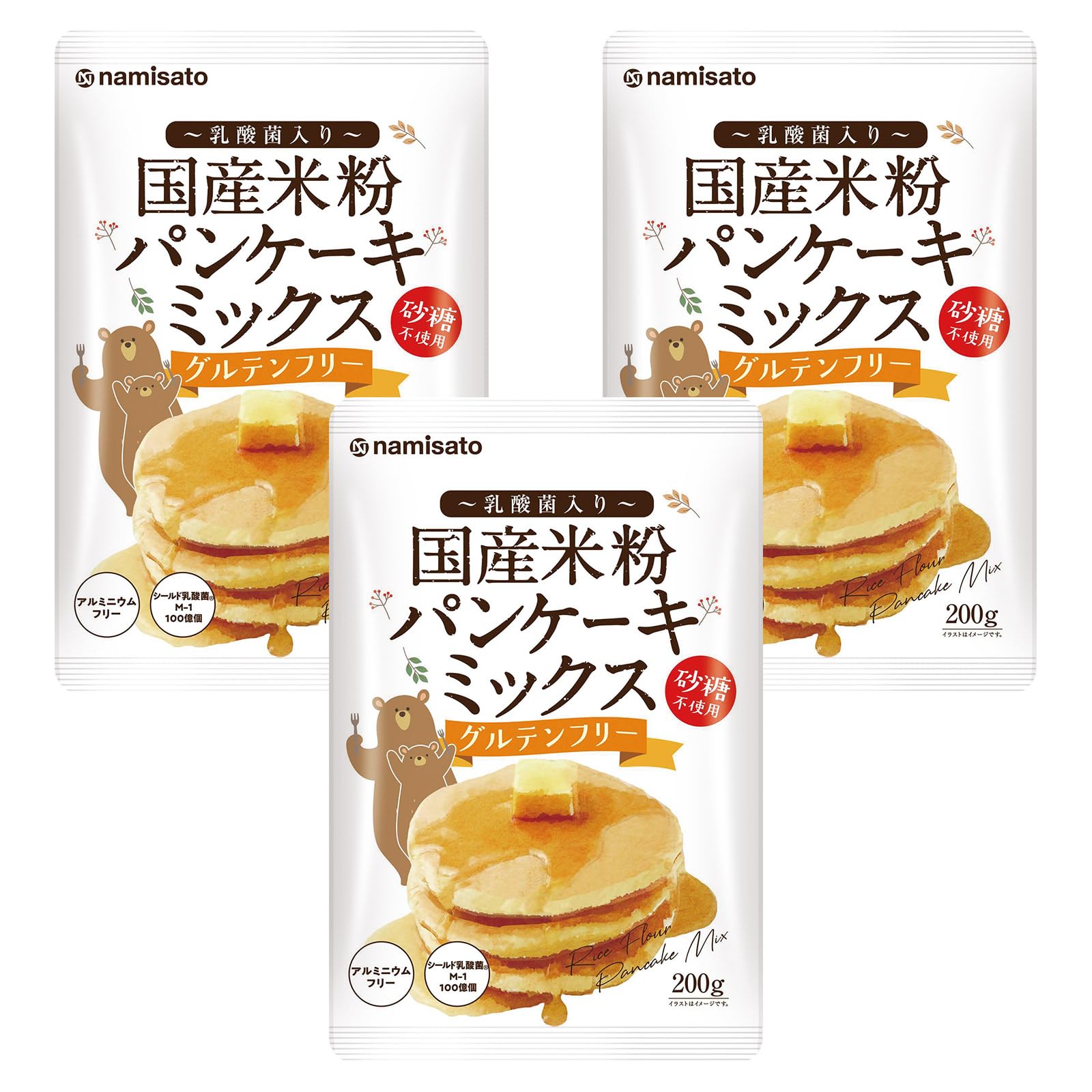 Amazon.co.jp: 波里 砂糖不使用 国産米粉パンケーキミックス 200g×3袋