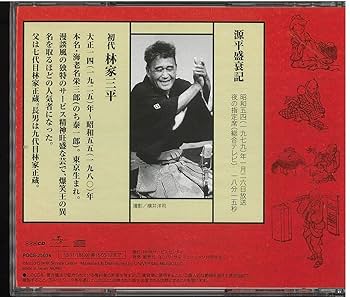 昭和35年　林家三平アワー公開録音御招待券　昭和レトロ　落語 昭和35年 林家三平アワー公開録音御招待券 昭和レトロ 落語 落語