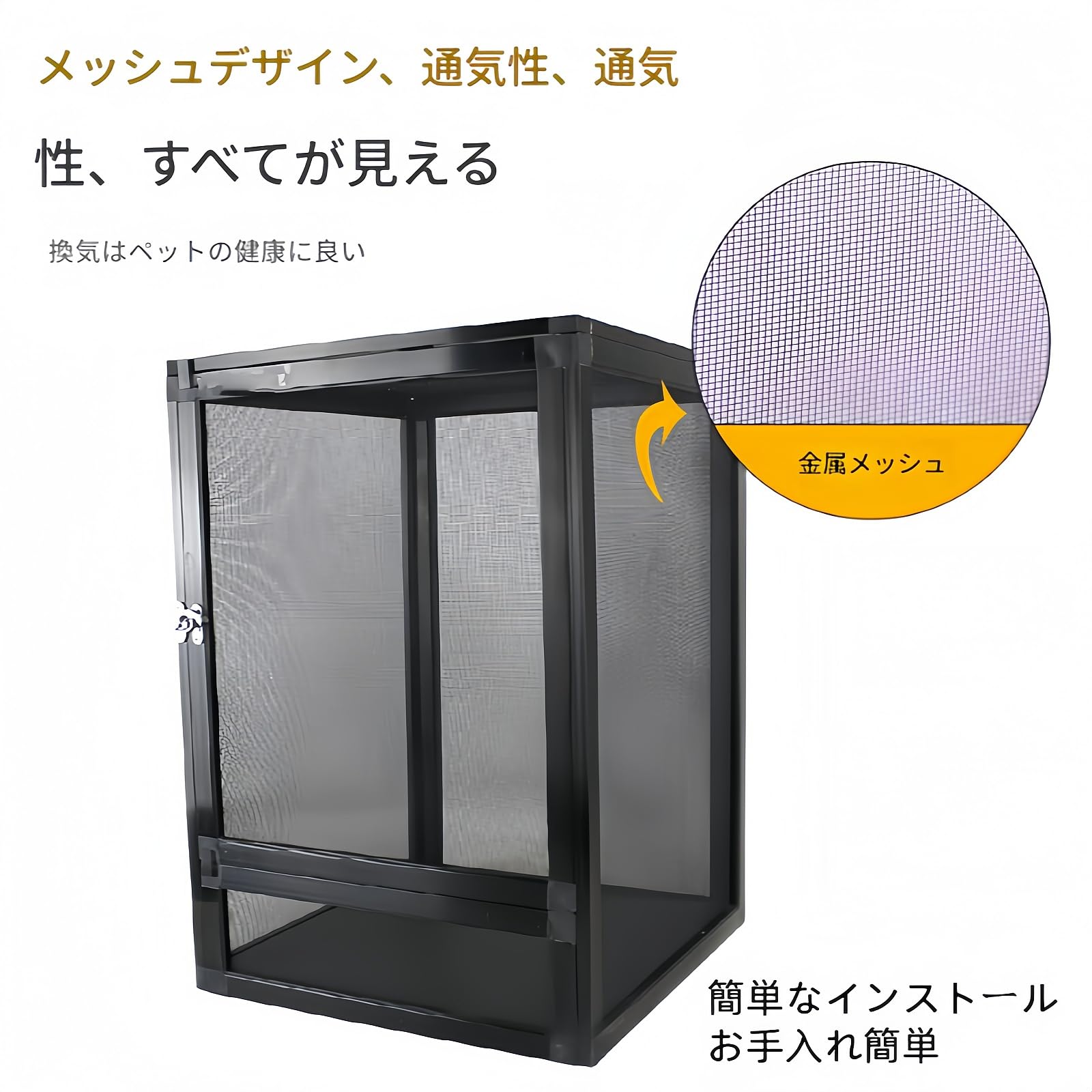 Amazon | Ziuuihu爬虫類 飼育ケージ 両生類 ケージ 室内換気良好