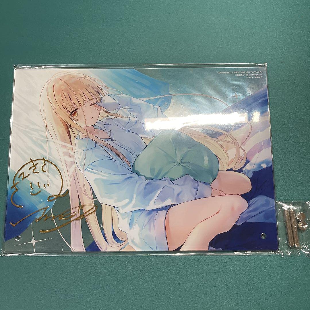 Amazon.co.jp: お隣の天使様にいつの間にか駄目人間にされていた件 