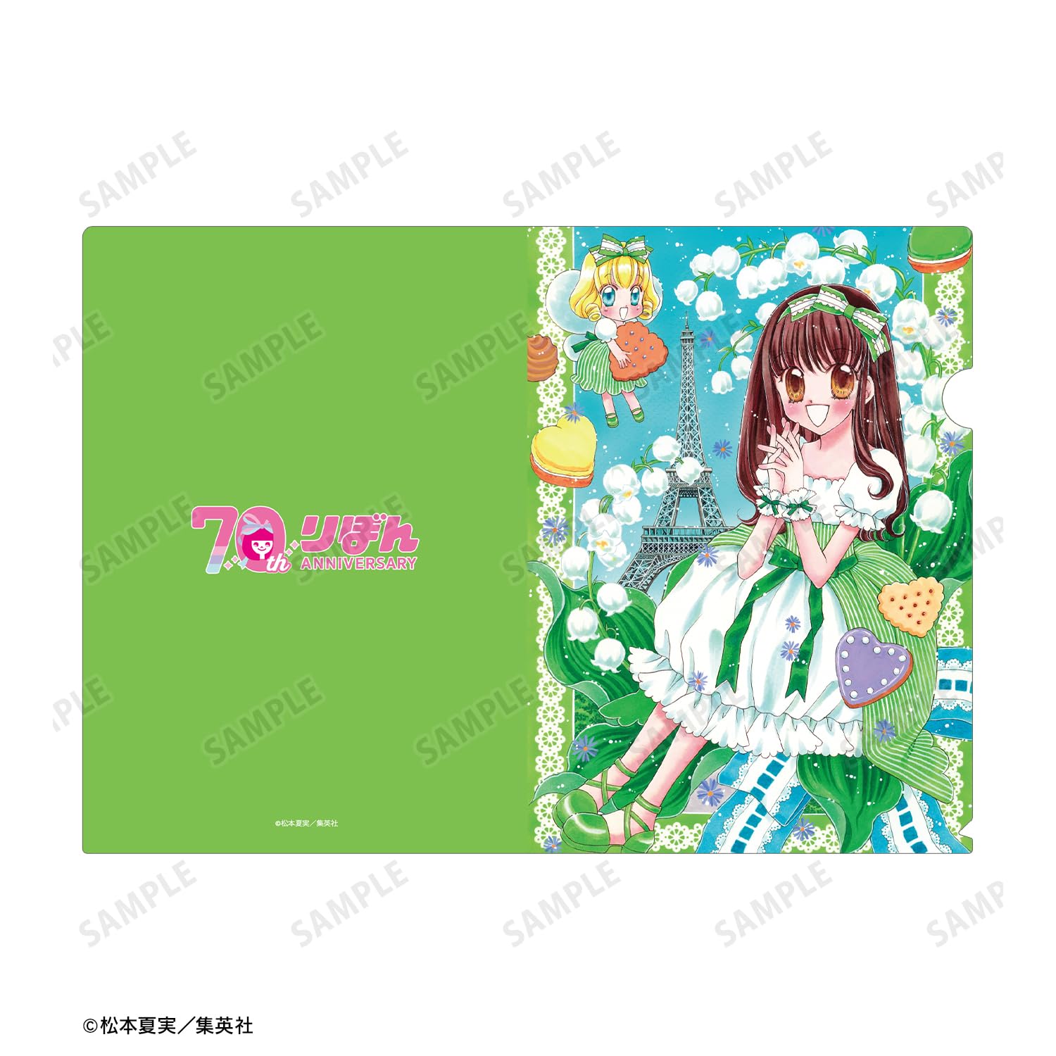 Amazon.co.jp: 夢色パティシエール 天野いちご&バニラ クリアファイル