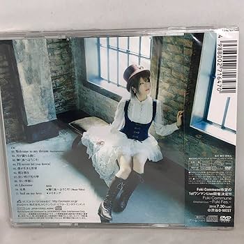 Fuki Commune「Welcome！」初回限定盤 サイン入り Amazon.co.jp: Fuki Commune 『Welcome!』 初回盤付 : 文房具