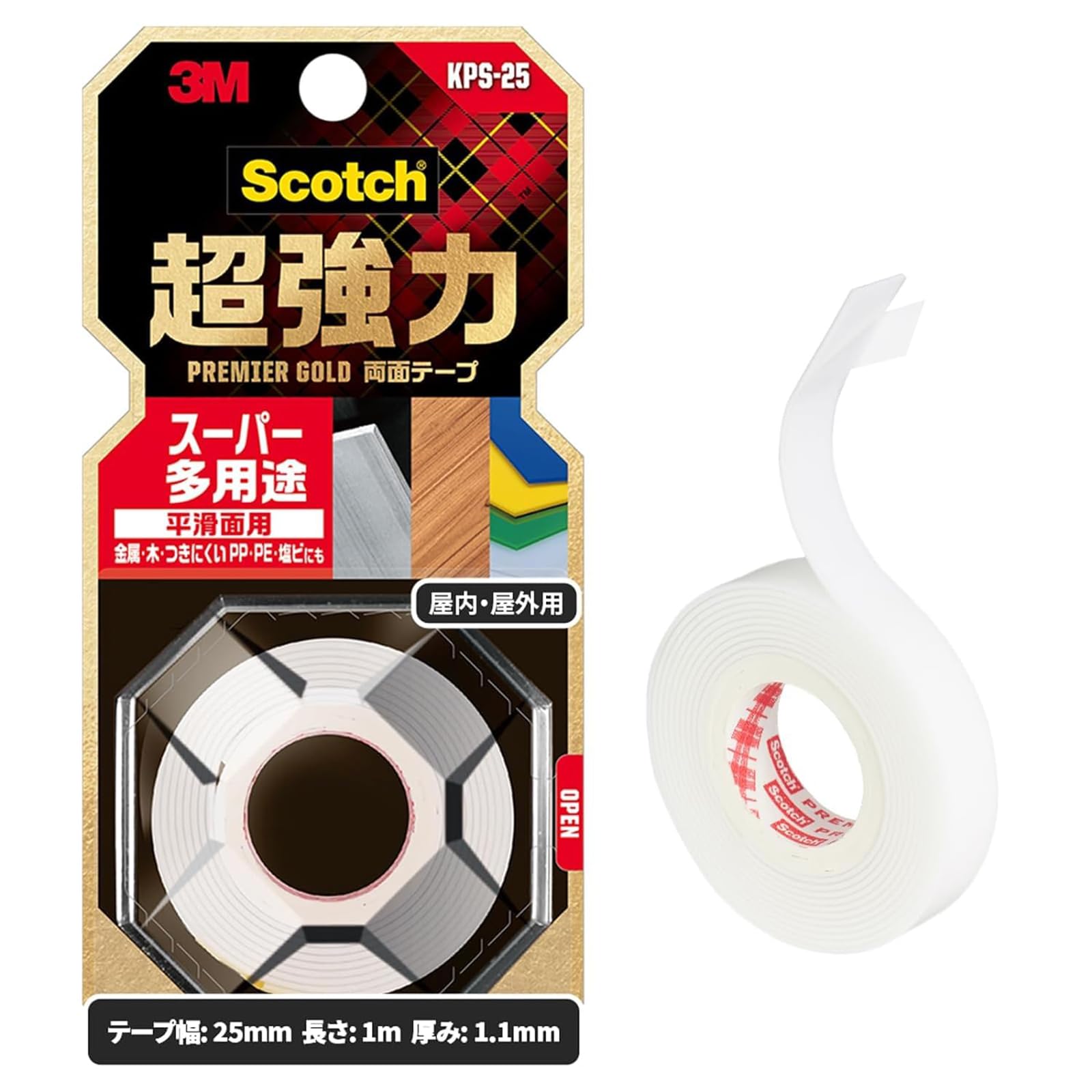 3M スコッチ 超強力両面テープ プレミアゴールド スーパー多用途 25mm×1m 1巻 KPS-25商品画像