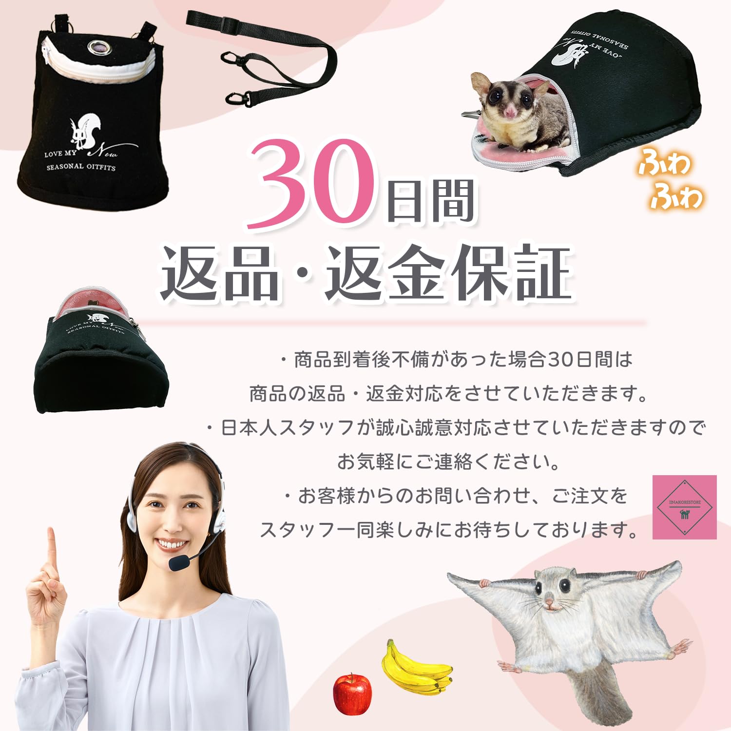 Amazon.co.jp: 【ももたんポーチ】 モモンガ ポーチ （ゲージに吊るせ