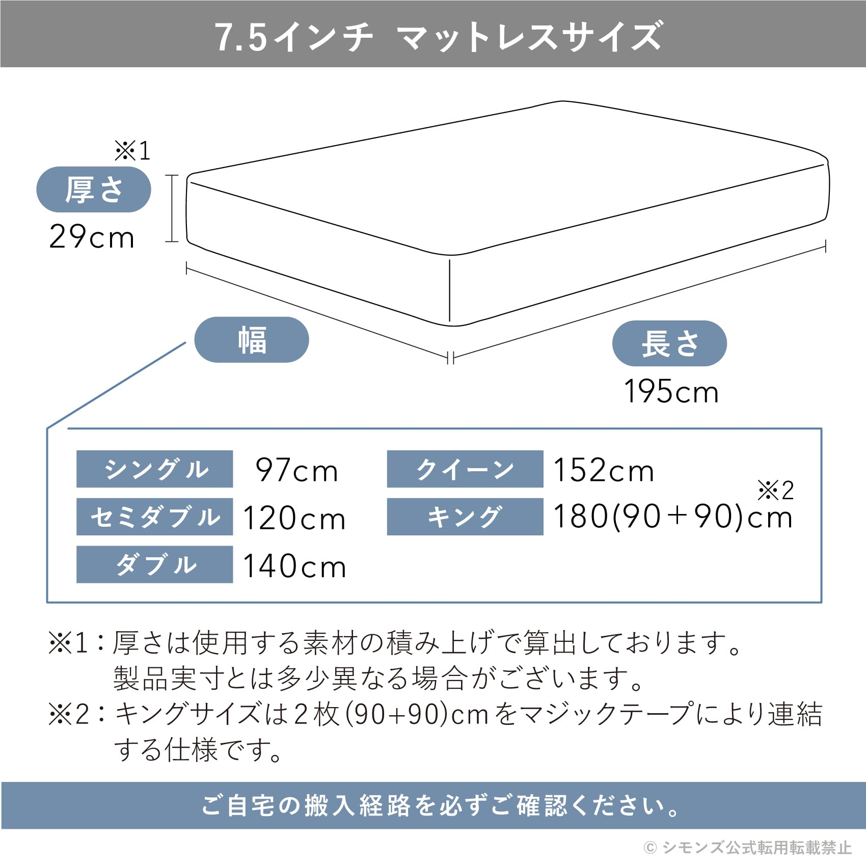 Amazon.co.jp: シモンズ(Simmons) 正規品 マットレス クイーン