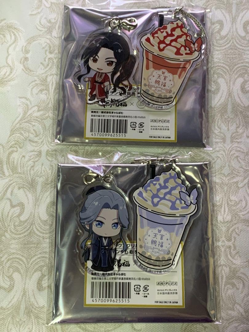 天官賜福 きゃらドリ コラボカフェ ドリンクアクリルキーホルダー 6個セット Amazon.co.jp: 天官賜福 きゃらドリ コラボカフェ ドリンク