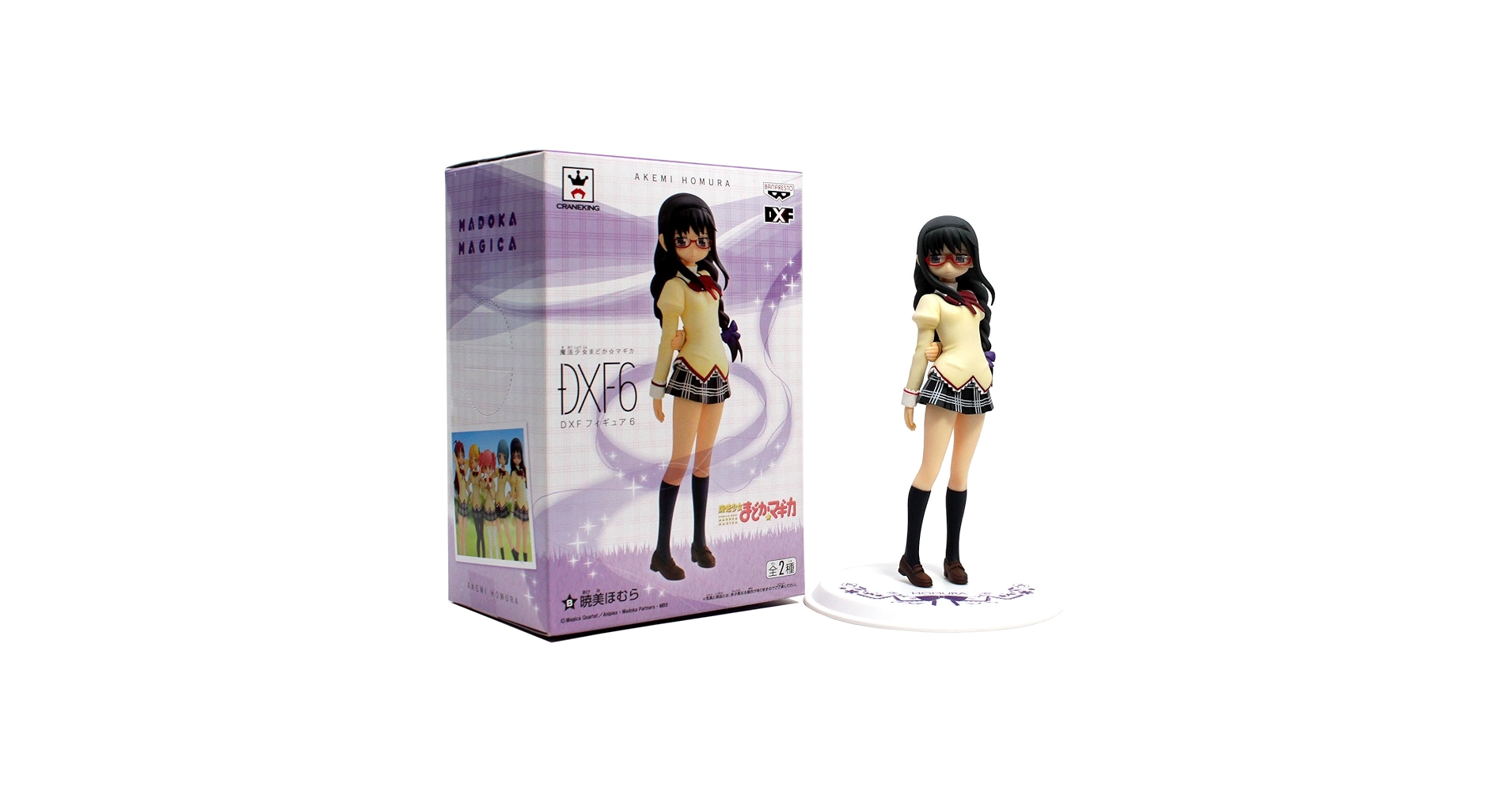 2点セット 魔法少女まどか☆マギカ まどマギ DXF フィギュア 6 美少女 Amazon | 魔法少女まどか☆マギカ DXFフィギュア6 暁美ほむら