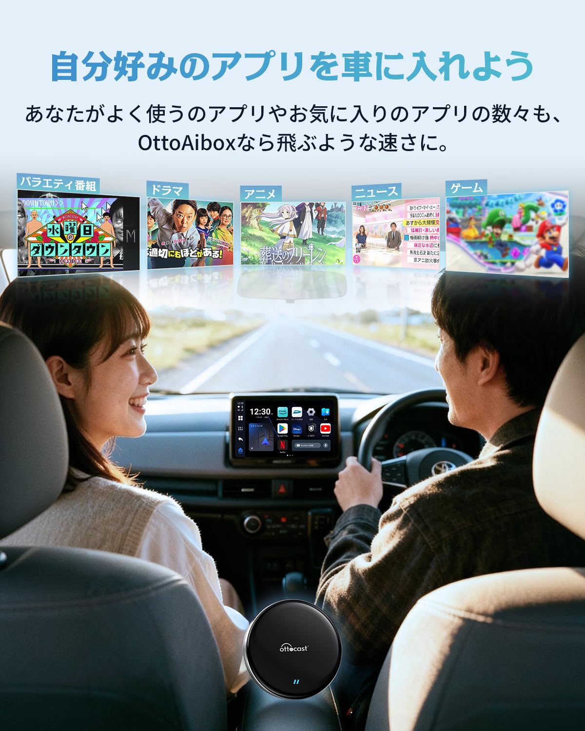 Amazon.co.jp: 【公式】Ottocast オットキャスト OttoAibox P3 Lite