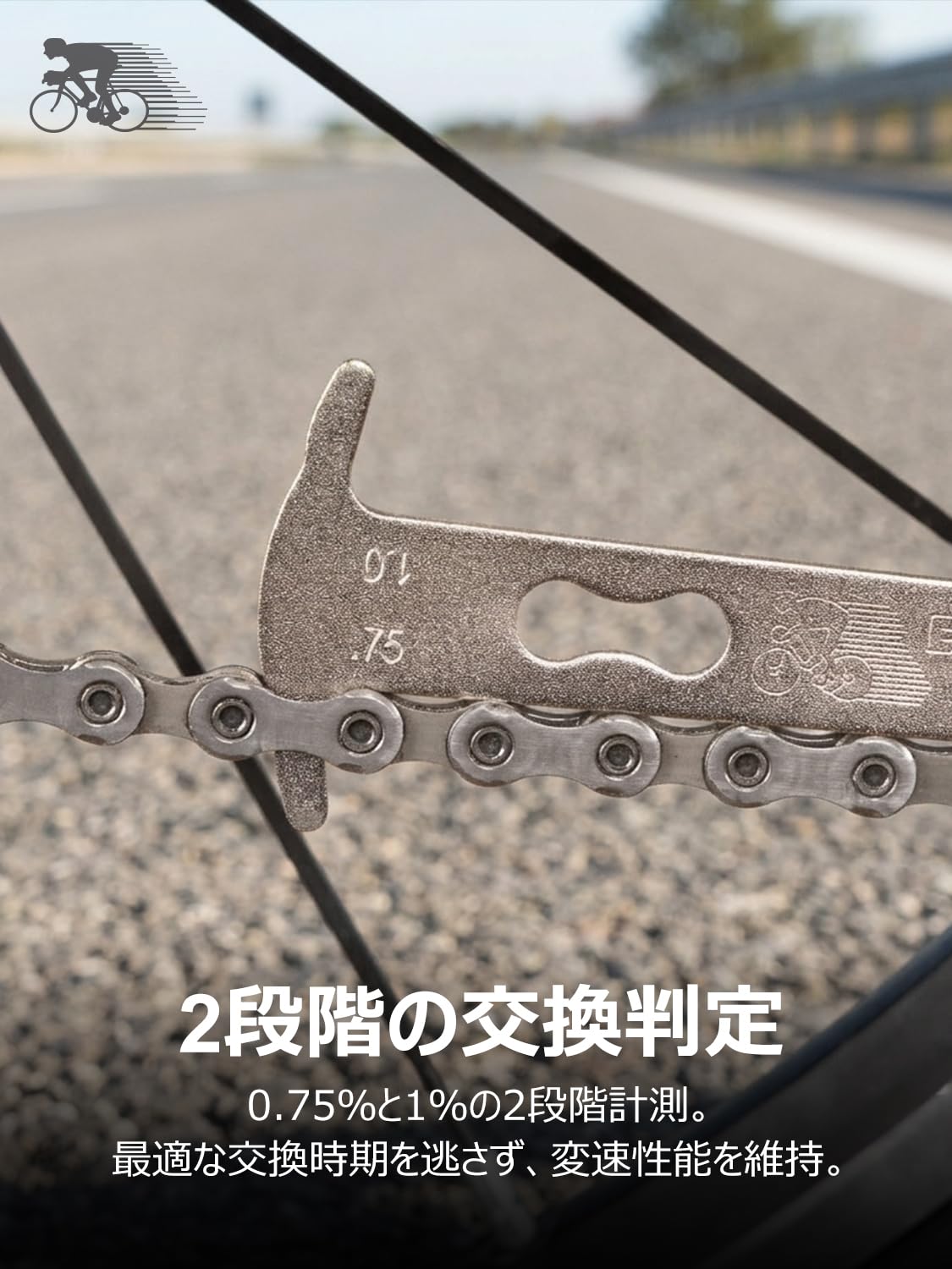 Amazon.co.jp: BIKE HAND 自転車 チェーンチェッカー 7/8/9/10/11/12速