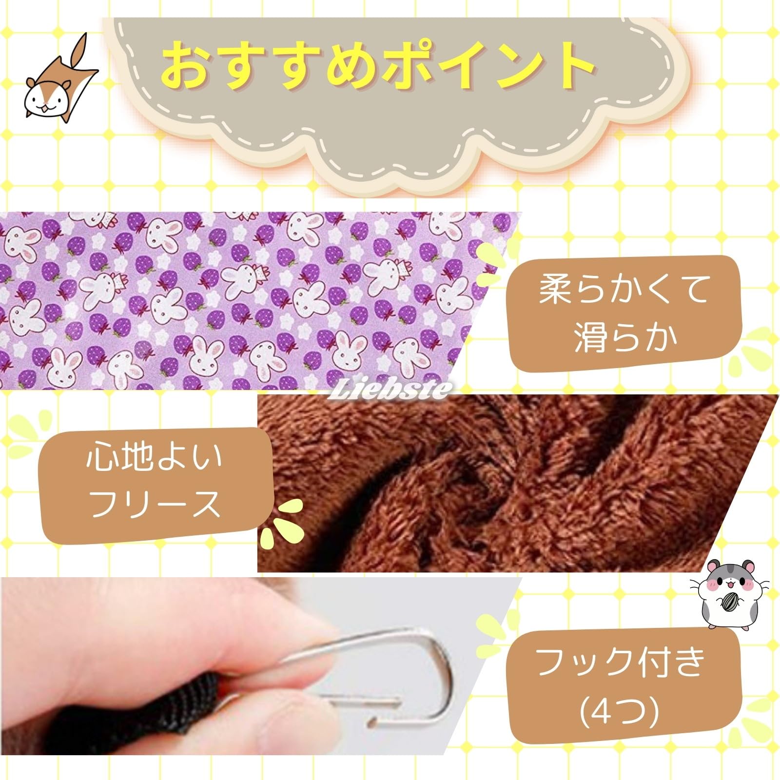 1～2モモ♡ハンモックブランコ♡モモンガポーチ ゆりかごポーチ