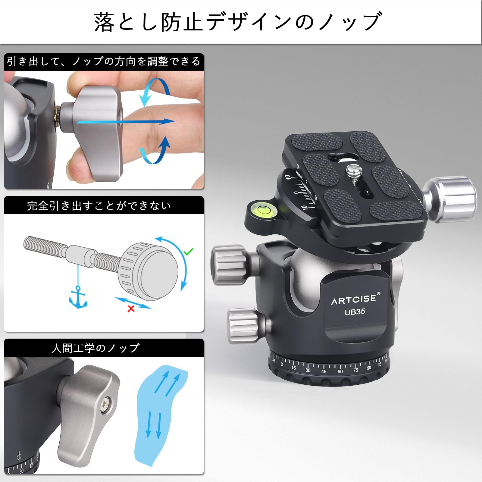 Amazon | 低重心 ボール雲台 35mm直径 パノラマ 自由雲台 ボール