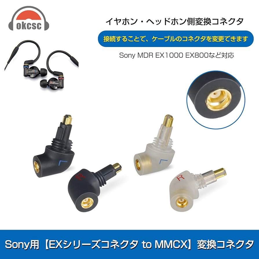 SONY - SONY MDR-EX1000 + MMCX変換コネクタ（ケーブルのおまけつき） 71lsbpSyjNL._UF894,1000_QL80_.jpg