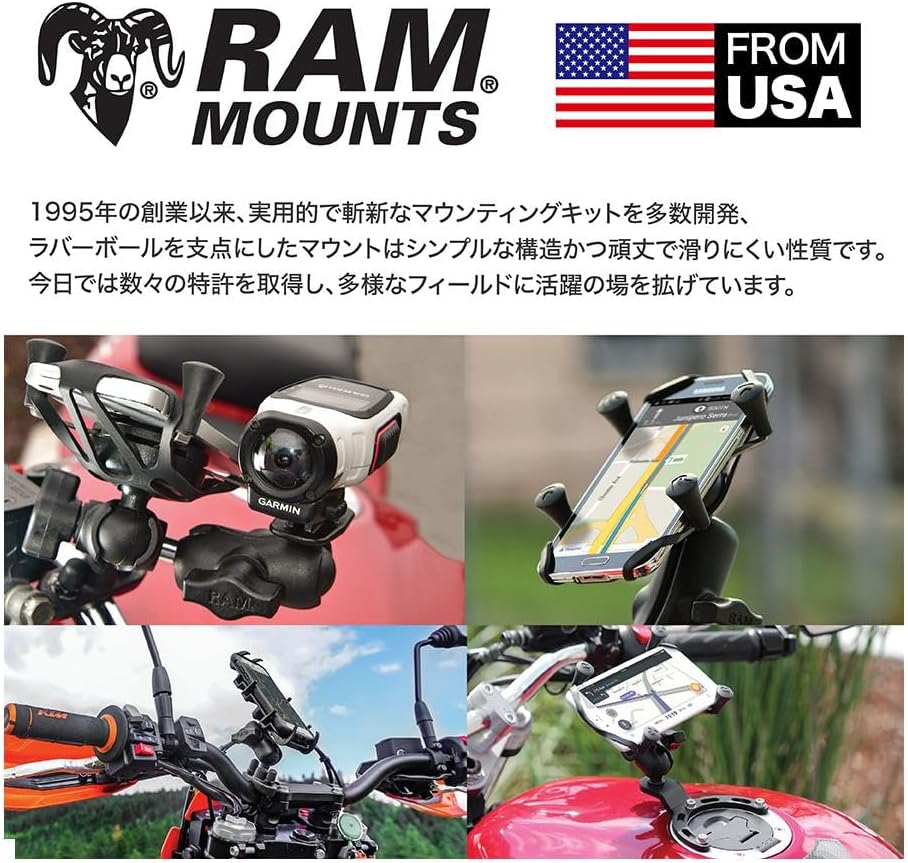 ラムマウント(Ram Mounts) 防振Xグリップ(M)＆U字クランプベースセット