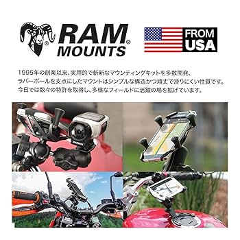 Amazon | ラムマウント(Ram Mounts) 防振クレイドルホルダー(M