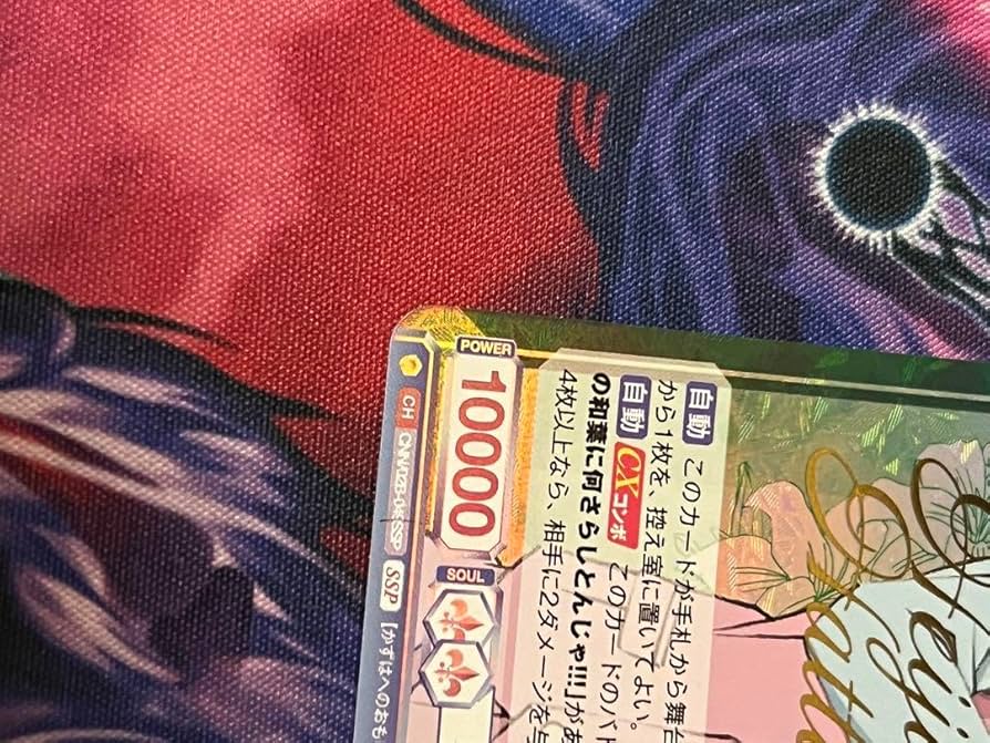 Amazon.co.jp: ヴァイス コナン 和葉への想い 服部平次 パラレル