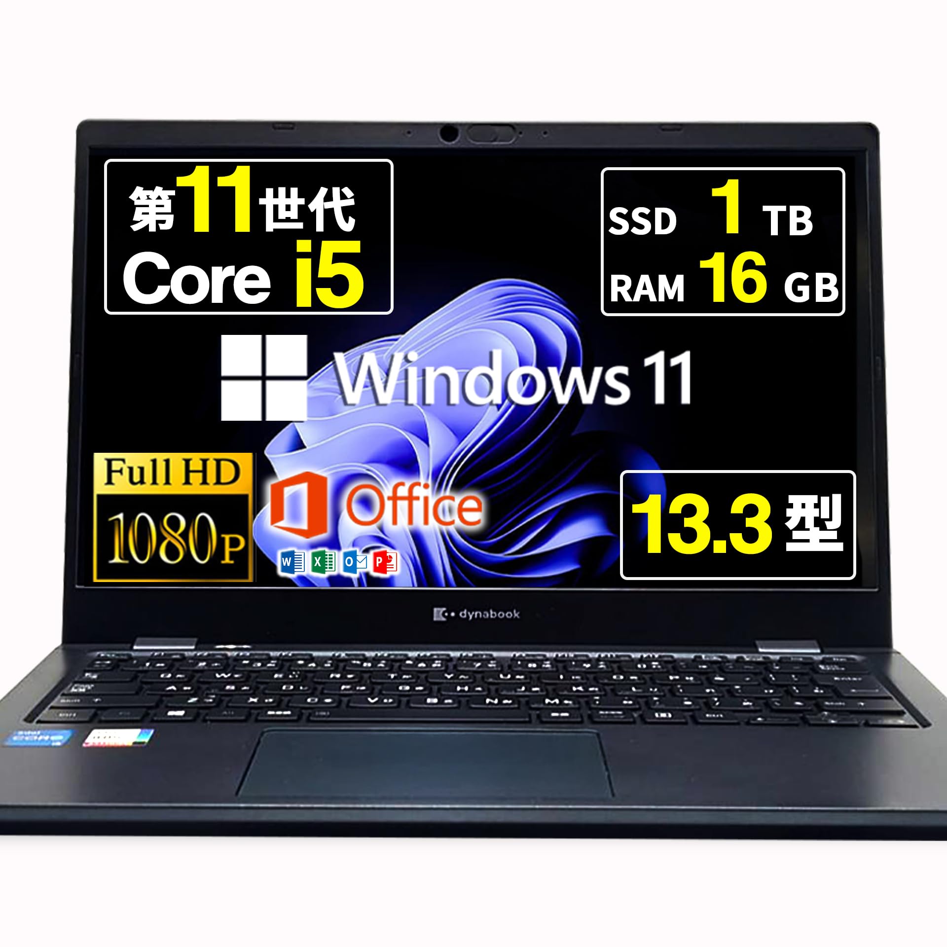 Amazon.co.jp: 【整備済み品】 ノートパソコン dynabook G83/HS