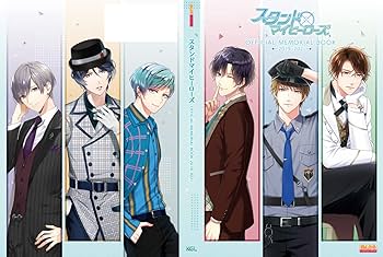 スタンドマイヒーローズ OFFICIAL MEMORIAL BOOK 2017… Amazon.co.jp: スタンドマイヒーローズ OFFICIAL MEMORIAL BOOK