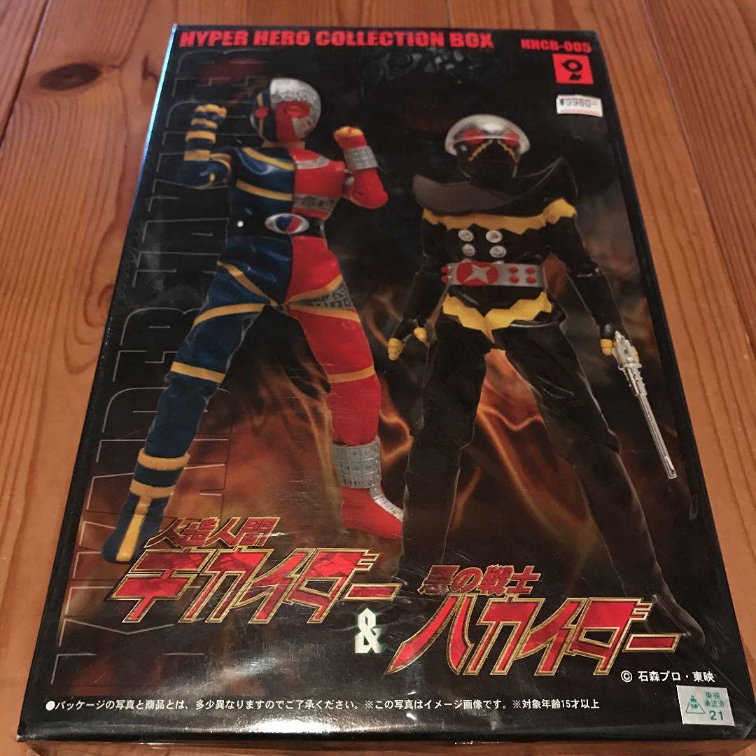 HYPER HERO COLLECTION BOX　キカイダー / ハカイダー Amazon.co.jp: キカイダー ハカイダー ハイパーヒーロー