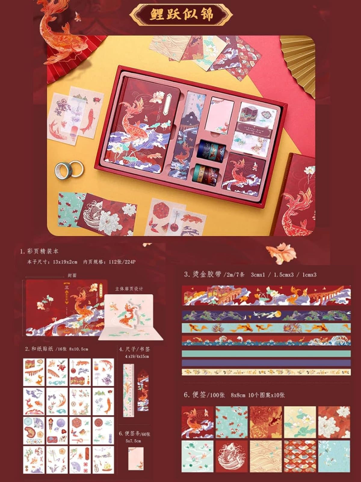 Amazon | Sprouor 手帳マスキングテープ かわいい中華風付箋セット金