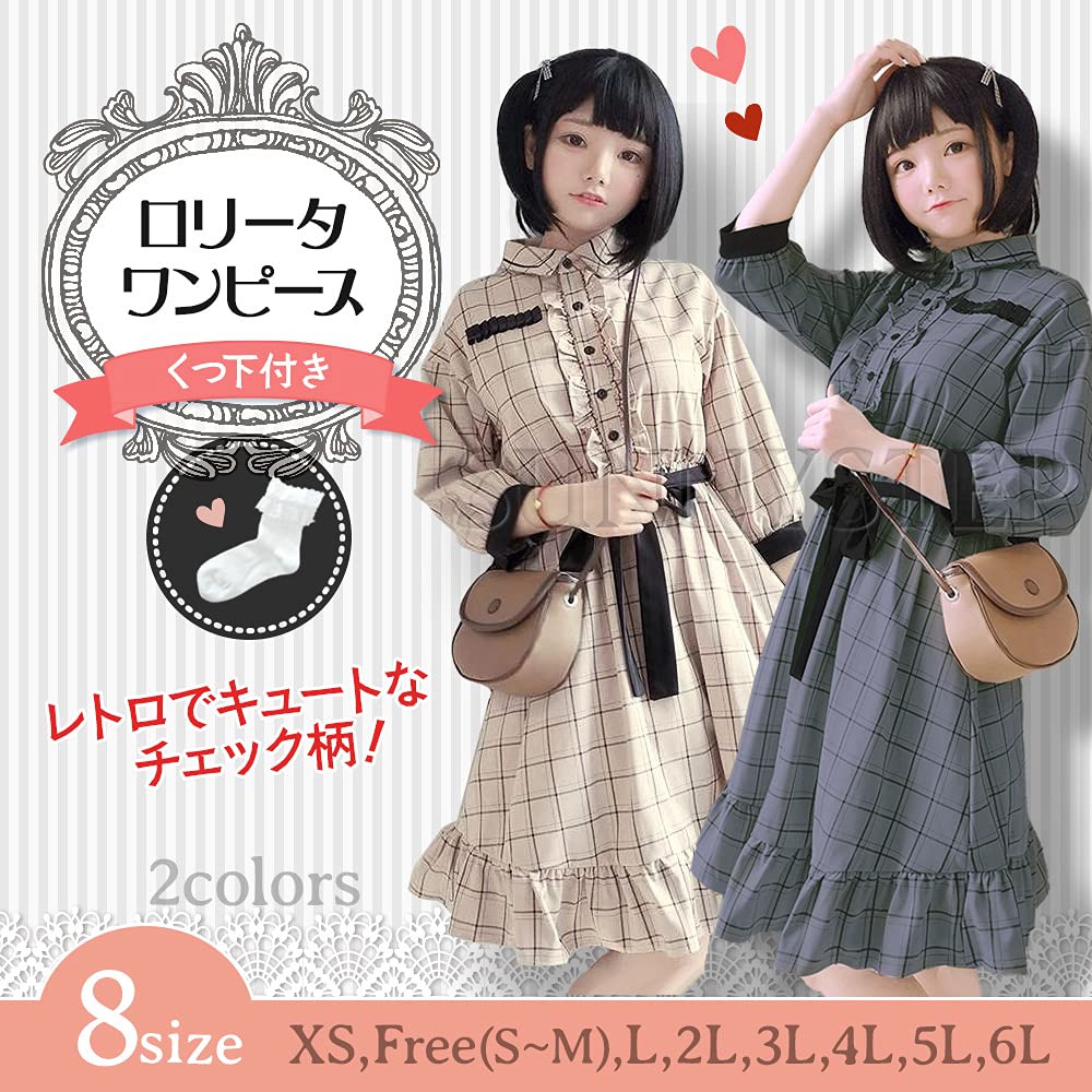 Amazon.co.jp: 【サニーステップ】チェック 柄 子供用