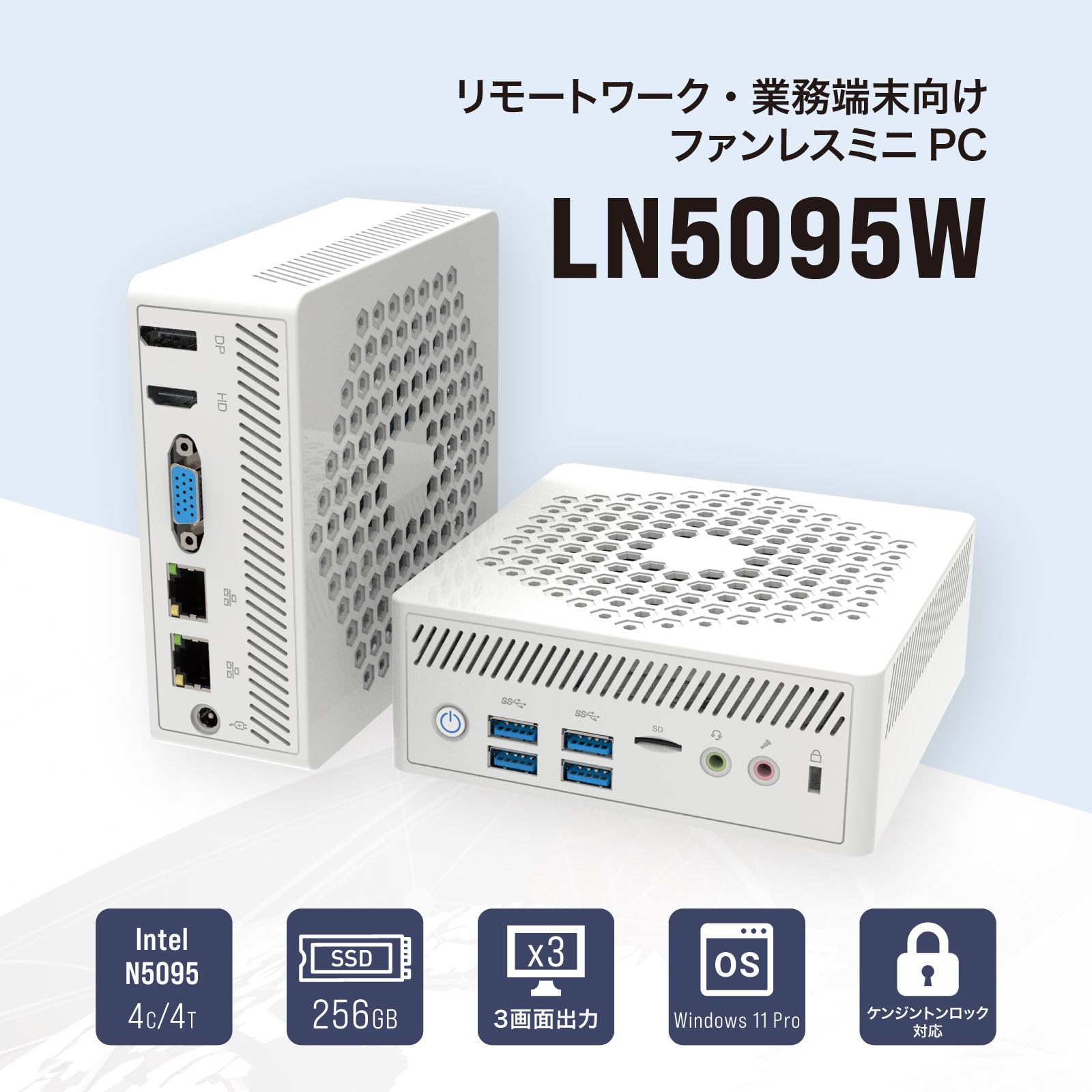 Amazon.co.jp: リンクスインターナショナル LN5095W ミニPC Intel