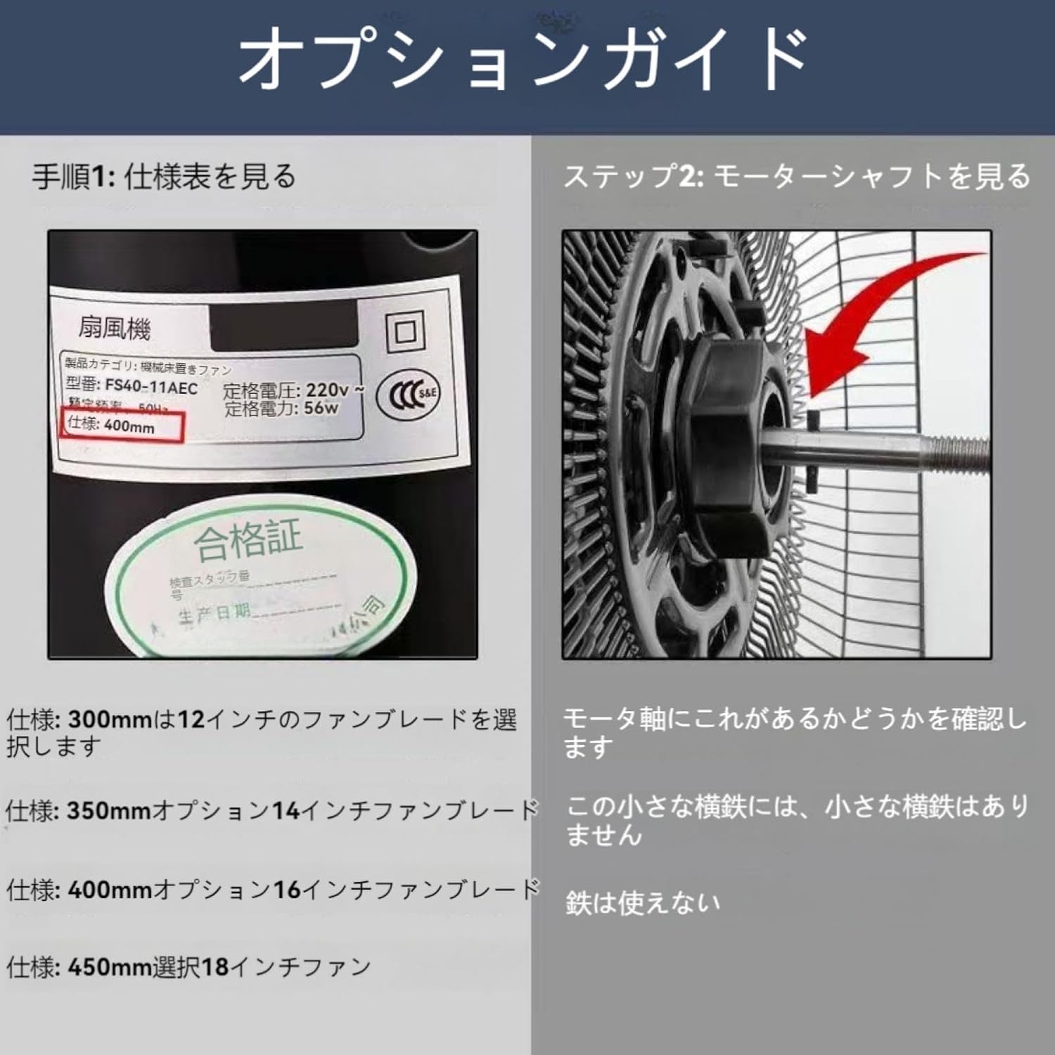 Amazon | 扇風機 交換用 羽根 ブレード ファンブレード 12/14/16/18