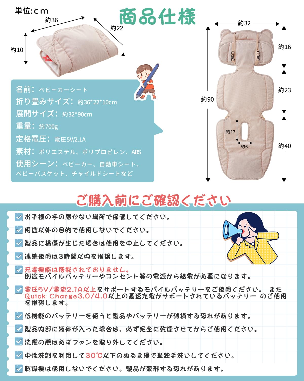 ベビーカーシート 夏 冷感 送風 ファン付き 3段階風量 タイマー機能 取り外し可能なヘッドレスト USB電源 ベビーカー チャイルドシート 保冷 洗える 尻の蒸れを解消 ベビーカー クッション クールシート 冷却シート マット 保冷シート カバー 夏用 熱中症対策 車 赤ちゃん 幼児 出産祝い (カーキ) Amazon.co.jp: MoSpace ベビーカーシート 夏 冷感 送風 ファン付き 3