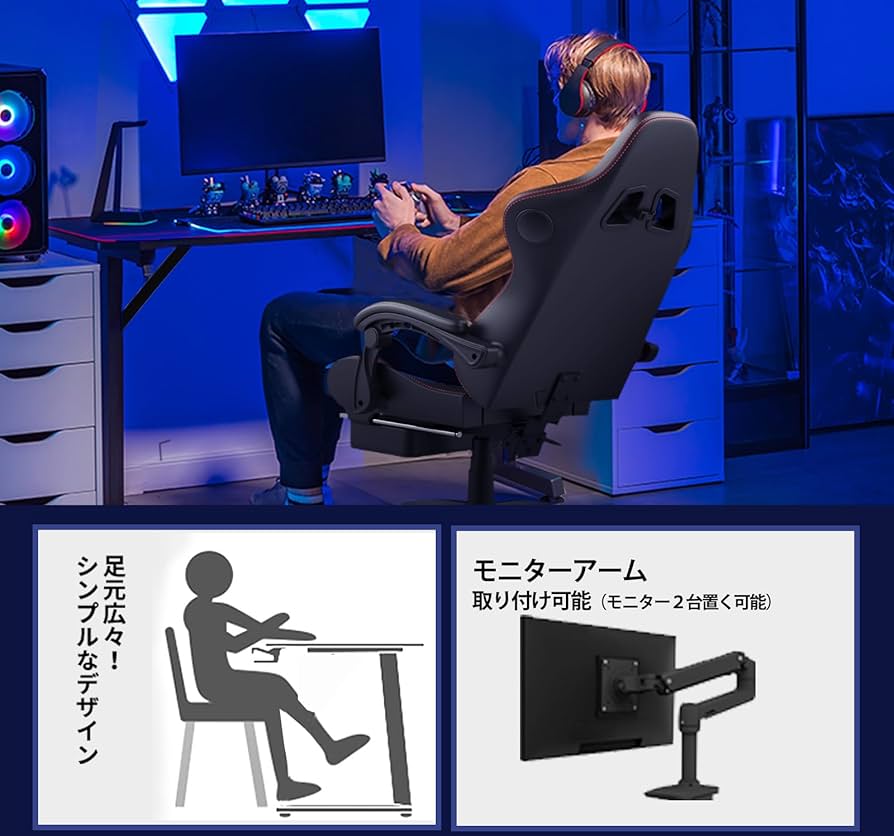 Amazon.co.jp: GTRACING ゲーミングデスク パソコンデスク