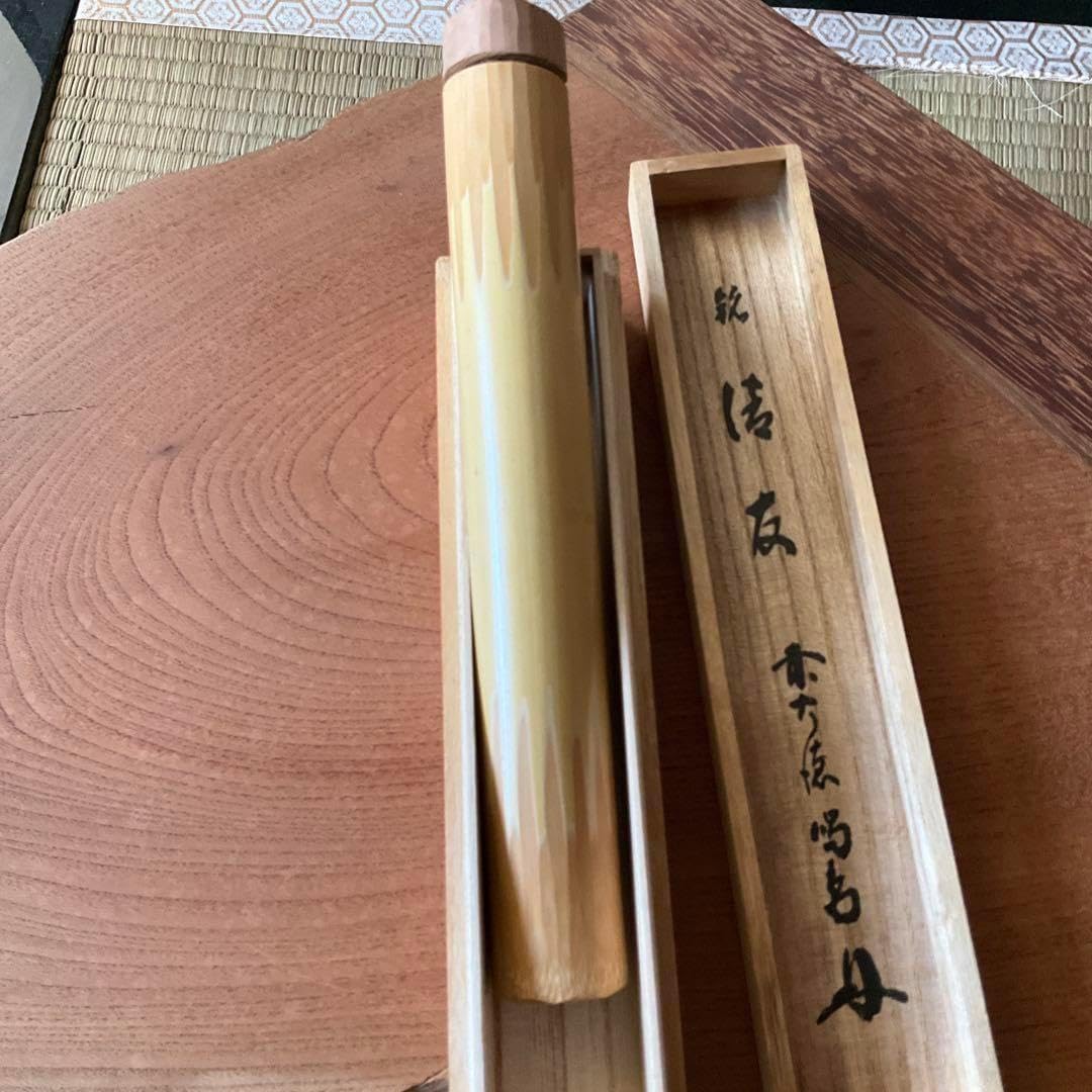 茶道具 銘清友 竹茶杓 茶杓 元箱付きです 茶道具 銘清友 竹茶杓 茶杓 元箱付き 2025年最新】Yahoo