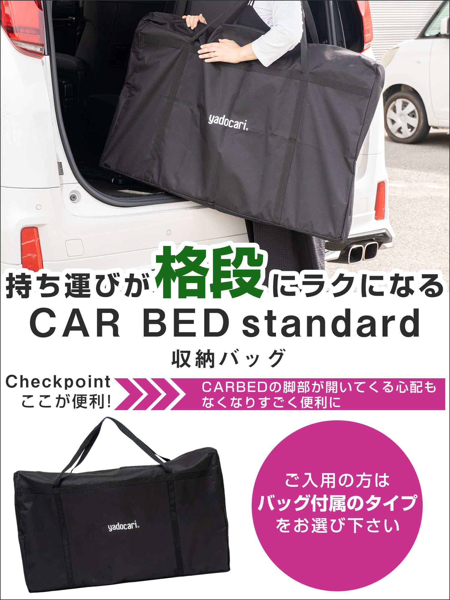Amazon.co.jp: yadocari ヴォクシー 70系 80系 90系 対応 VOXY carbed