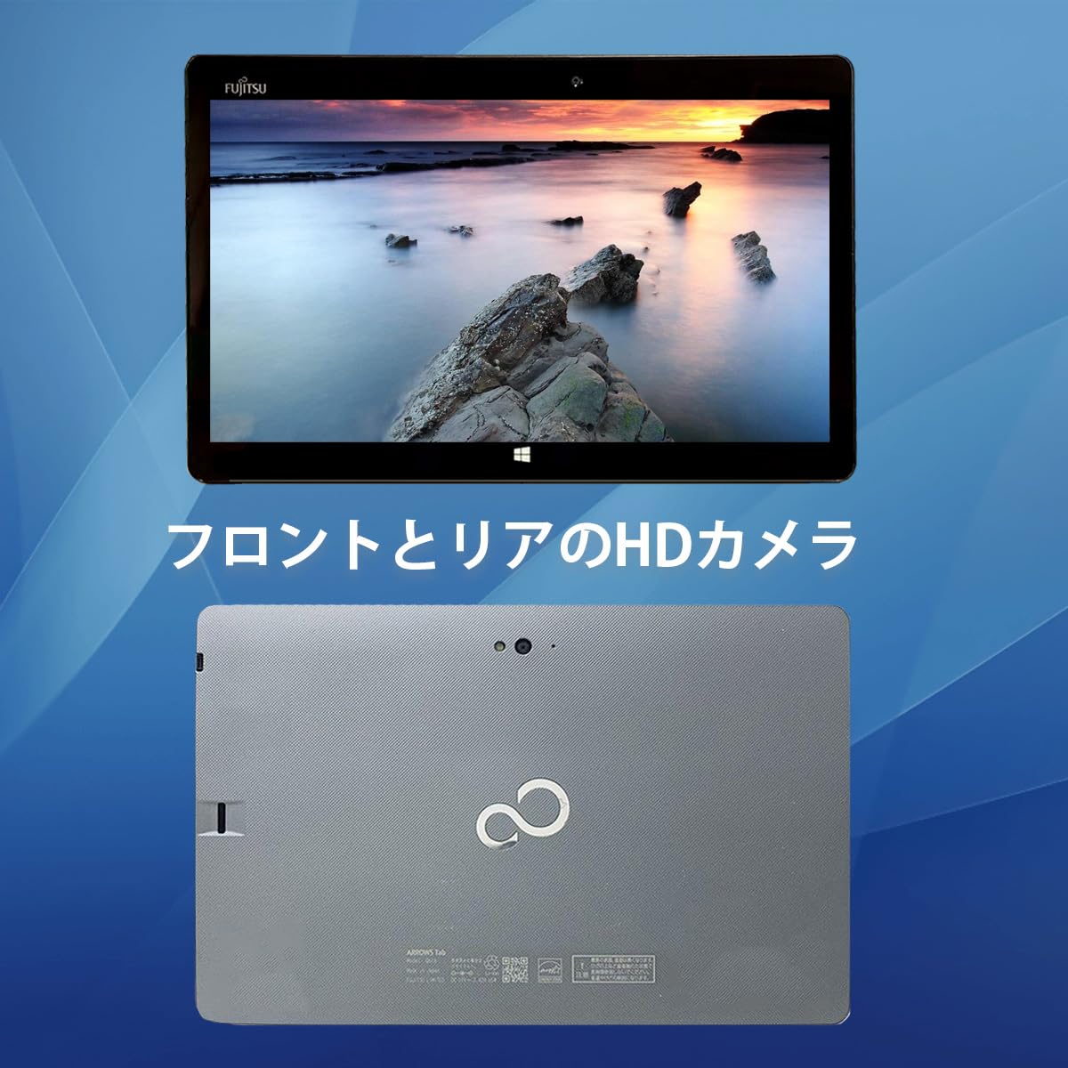 「整備済み品」Fujitsu Q616 4GB 128GB Amazon.co.jp: 【整備済み品】富士通 ARROWS Tab Q616 タブレット