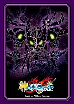 Amazon | バディファイト スリーブコレクション Vol.51 フューチャー