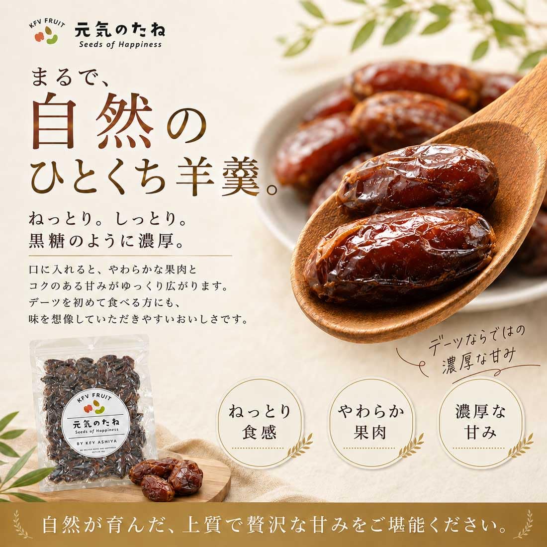 Amazon.co.jp: デーツ 種無し 小分け 800g(400g×2) 砂糖不使用 無添加