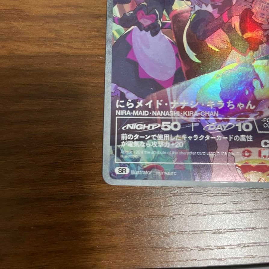 sleepingさん専用　7枚　キラカード sleepingさん専用 7枚 キラカード ONE PIECE CARD GAME/[OP-02