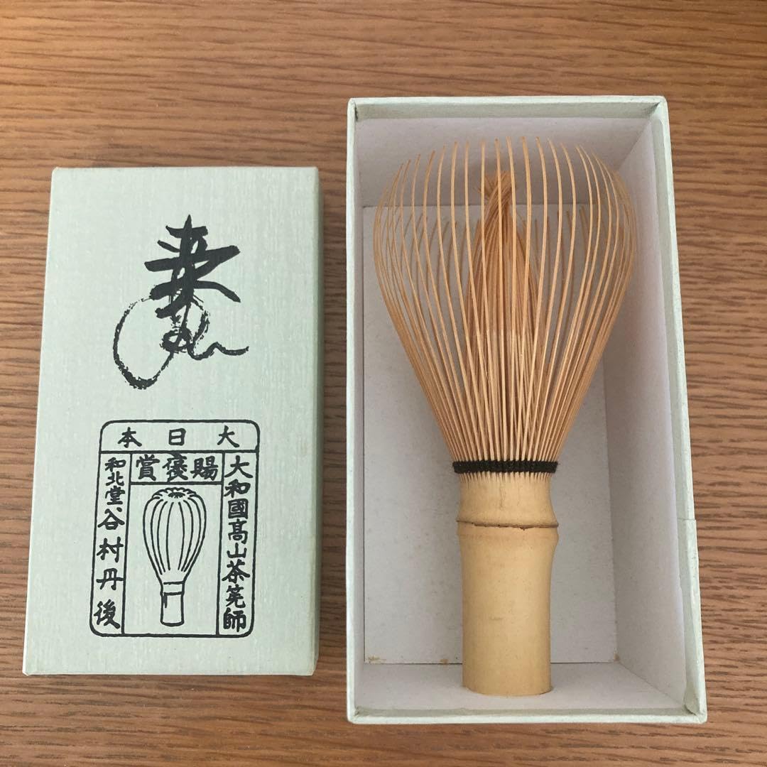 ま*ろ様 未使用 茶筅 大和国高山本茶筅師　谷村丹後　和北堂 Amazon.co.jp: 茶筅 大和国高山本茶筅師 谷村丹後 和北堂 : おもちゃ