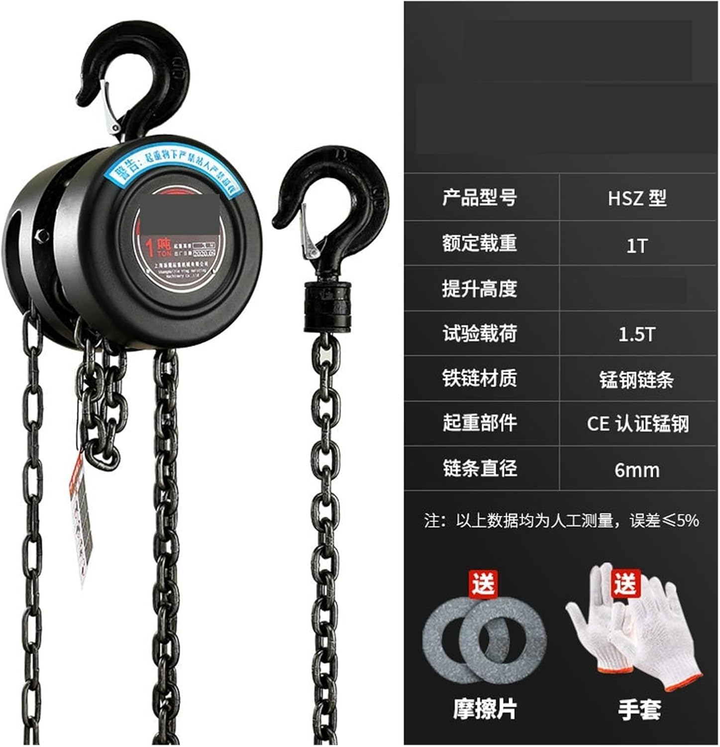 Hand Winch Boat Winch, Type 1-10 Ton 1.5-9 Meters Manual Ratchet Winch, Lifting Crane Block Hand Chain Hoist for Trailer, Boat or ATV Towing(Black 1 Ton,9M)