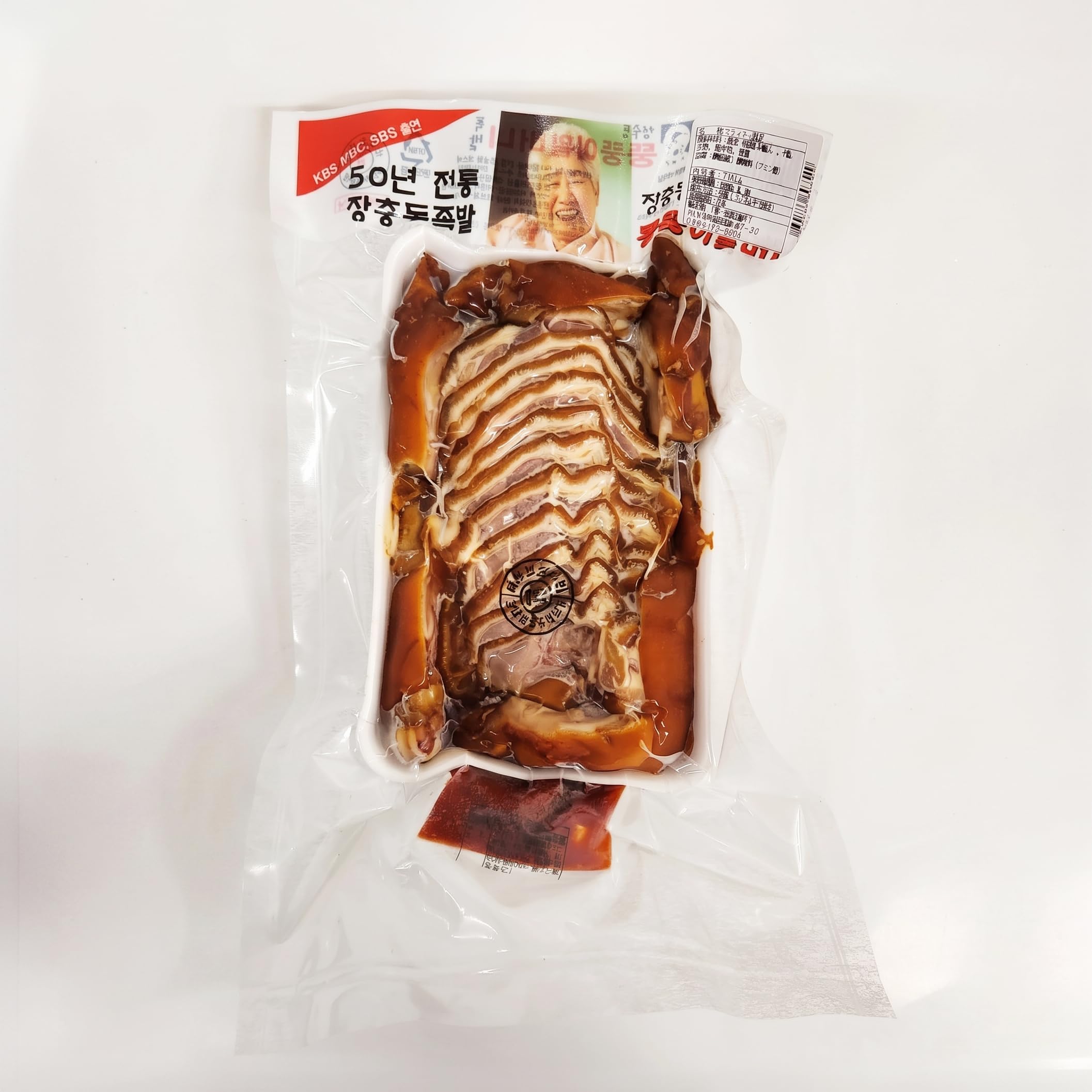 豚足 Amazon.co.jp: 【クール】ジャンチュンドンスライス豚足 700g : 食品