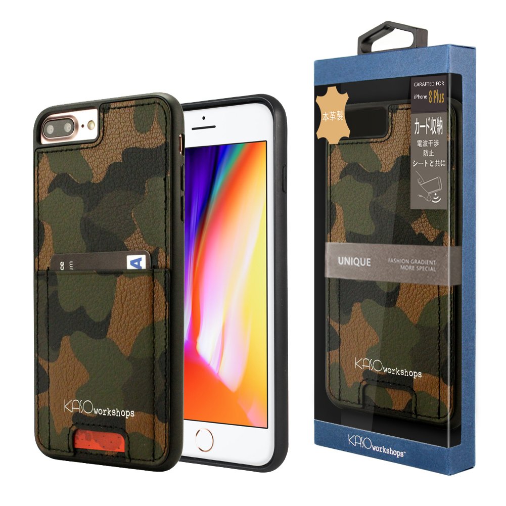 iPhone 8 Wallet Case, KASOworkshops Protective Wallet Cover Shockproof Genuine Leather case with Credit Card Slot Holder, Camo Style for Apple iPhone 7 8 6 6S & Plus (Camo, iPhone 8/7 Plus)