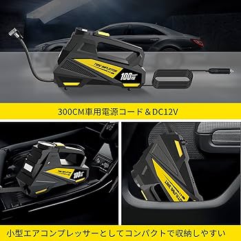 Amazon | USERCENT電動エアコンプレッサー エアコンプレッサー