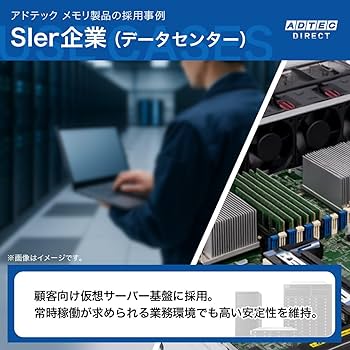 PC用メモリ　アドテック　ADS3200D-R16GDB Amazon | アドテック ADS3200D-R16GDB DDR4-3200 288pin RDIMM