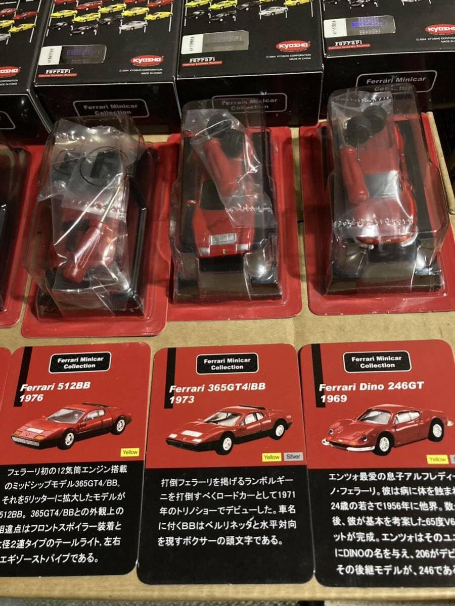 京商　フェラーリ　ミニカーコレクション Kyosho Ferrari 1/64 Amazon.co.jp: KYOSHO 京商 ミニカーFerrari Minicar Collection 1:64
