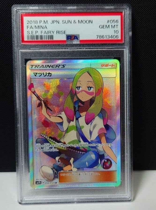 WANDS ファンミーティング限定 フライトタグ WANDS ファンミーティング