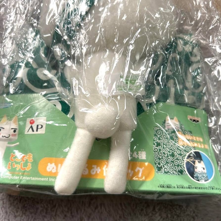Amazon.co.jp: どこでもいっしょ ぬいぐるみ付バッグ トロ