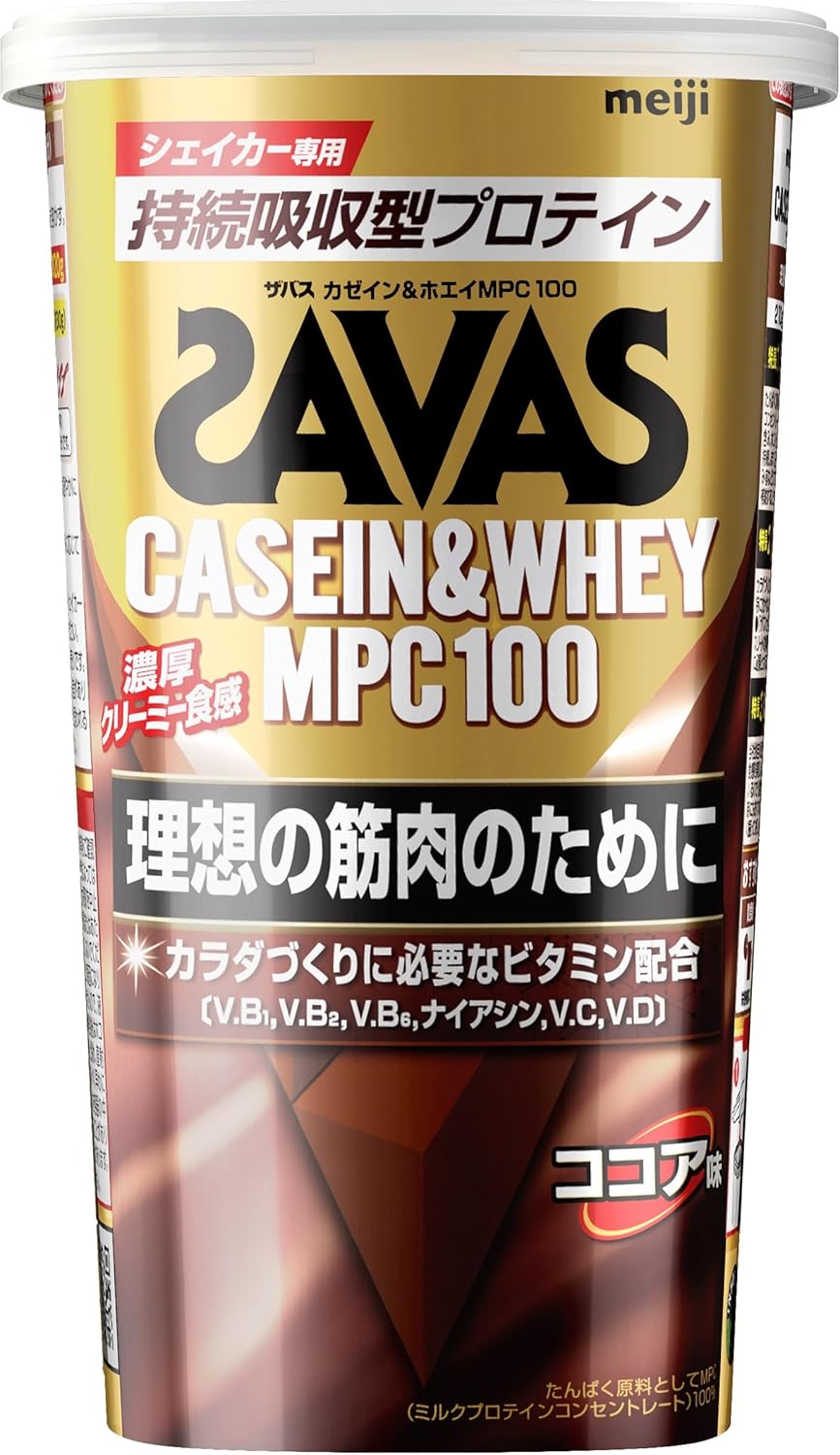 ザバス(SAVAS) カゼイン&ホエイ MPC100 ココア味 210g 明治