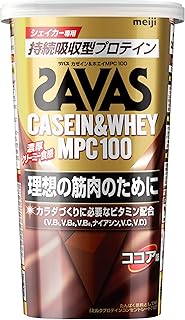 明治 ザバス(SAVAS) カゼイン&ホエイ MPC100 ココア味 210g
