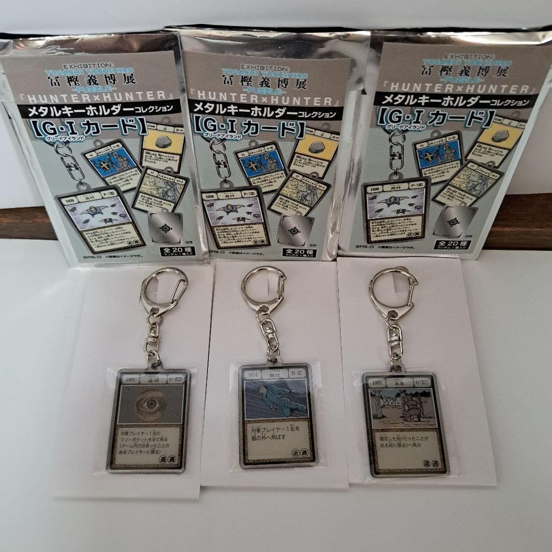 Amazon.co.jp: 冨樫義博展 ハンターハンター メタルキーホルダー G I