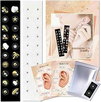 カッシー様 耳つぼジュエリー 20枚セット カッシー様 耳つぼジュエリー