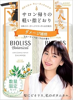 Amazon Co Jp 新垣結衣 シャンプー